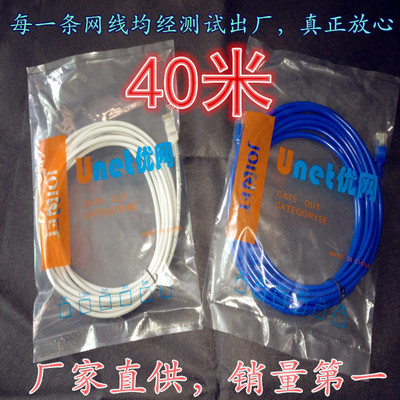 廣州良田優網通信線纜廠 以品質鑄就銷量第一的超五類網線