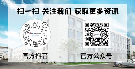 韓電通信賦能智慧黨校建設，高品質線纜助力南安市委新黨校項目